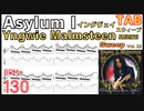 Asylum I (Asylum) Yngwie Malmsteen Sweep