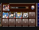 戦闘用メカトナカイのおもちゃ【千年戦争アイギス 神槍王子+皇帝+銀ユニ】