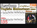 Asylum I TAB / Yngwie Malmsteen Sweep イングヴェイ アサイラム スウィープ基礎練習ゆっくり