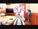 マリーゴールド（2018年）　四国めたん
