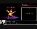 【RTA】PLOK! Any% 39分33秒 Part2/2