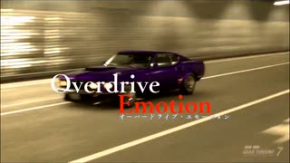 【Novelsm@ster×GT7】Overdrive Emotion 次回予告集1(特報から15話まで)