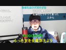 【コメント有】ニンポー 2023年12月21日13時02分 ご報告【ニコ生録画】