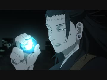 呪術廻戦 懐玉・玉折／渋谷事変（第2期）　第46話　変身-弐-