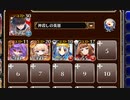 山積みのプレゼント【千年戦争アイギス ケラ王子+ちびユニ+銀ユニ】
