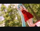 【MMDxBlender】ラブチーノ【LoveOnMiku】