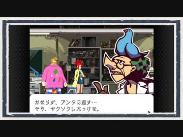 ◆ゴーストトリック　実況プレイ◆part32