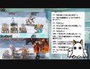 【FGO】BOXガチャ周回DAY1
