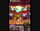 激カザーン【最高MAX99枚BET】