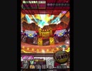 激カザーン【最高MAX99枚BET】