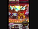 激カザーン【最高MAX99枚BET】