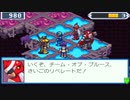 【アドコレ】愛するロックマンエグゼ5をプレイ！Part32