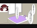 惰眠を貪りたいゆかりさん【VOICEROID劇場】