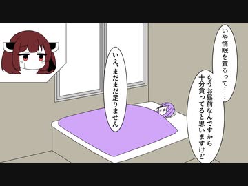 惰眠を貪りたいゆかりさん【VOICEROID劇場】