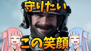 【CODMW3】遂に笑顔を見せたプライス！マカロフの計画とは???キャンペーン実況パート11