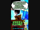 【#今日ずんボカロ紹介】ヴァシレイト feat.初音ミク / UKYOU【2023/12/21】#shorts #ショート #ボカロ #ボカロ紹介