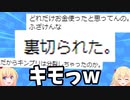 ジャニオタがキンプリ熱愛で激怒www身の程わきまえろよwwwwwwwwwwwwwwwwwww【ゴシップ】