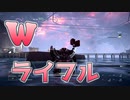 【アーマードコア6】Dランク傭兵茜ちゃん【ソフトウェアトーク実況】