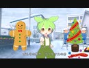 赤鼻のトナカイ　ずんだもん