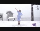 【さゆな】大雪の中、美少女無罪♡パイレーツ踊ってみた【真似しないでね】