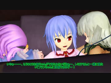 【東方MMD】   さとりとレミリア