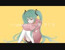 かのんfeat.初音ミク【オリジナル】