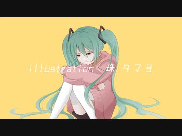 かのんfeat.初音ミク【オリジナル】