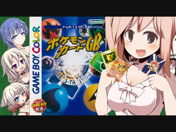 ポケットモンスターコラボレートカードゲーム