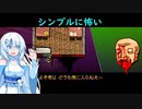 【Hotline Miami】浅すぎた墓穴１１【VOICEVOX実況】