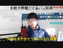 ニンポー（千代豊和）ご報告