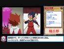 糞デッキ.sevens469【火麵上忍ゴックブート】