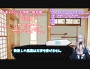 【サタスペ初心者講座】キャラシを作ってみよう！