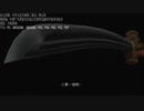 XBOX360配信｜忍者龍劍伝3：刀鋒邊緣｜超忍難度｜第二天 (43)