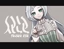 人マニア / 原口沙輔 - 歌ってみた【真澄】
