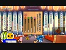 TJAPLAYER3 ボス - いおり - ハッピーシンセサイザ 真打