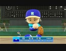 【パワプロ2022 観戦】タ・リーグ'23　6回戦　BI-R【4月期】