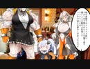 【SCP紹介】　教えて！　ゆかり先輩！　SCP-134-JP / SCP-2251-JP / SCP-586-JP