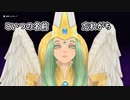 【人生縛り】ドラクエモンスターズ3 実況プレイ part24