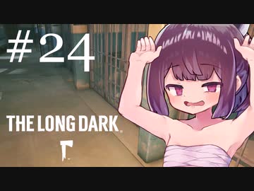 極寒の地を生きるきりたん #24【The Long Dark】