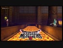 【DQM3】DQM3をやっていると思ったらDQ4をやっていた Part21