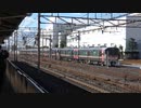 【今度も】JR西日本227系500番台電車Urara L6+L5+R11編成試運転(20231221)【8両】