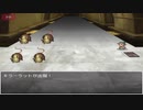【よろず屋リンダ】お馴染み勇者達の冒険をサポートするよろず屋さんの奮闘物語【実況】　その１０