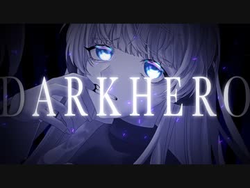 【UTAUカバー】DARKHERO【鍵音キイ】
