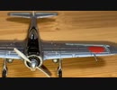 バンダイ ウイングクラブコレクション L 中島　キ43 一式戦闘機　隼　一型 1/144 BANDAI wing Club Collection L Nakajima Ki43-1
