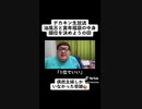 DEKAKIN生放送 油風呂と寅年福袋の中身 順位を決めようの回