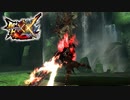 【MHXX】リオレウスに震怒竜怨斬はNG【モンスターハンターダブルクロス】part116「G級編」