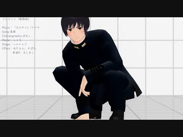 【APヘタリアMMD】カルチャ【カメラモーション配布】