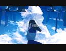 Moisture - Sign of summer ft.IA