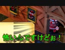 どう考えても絶叫が多すぎる[スーパーマリオRPG]実況プレイ16
