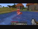 【minecraft】サバイバルでまったり整地して新しい世界作るわ【Part167】